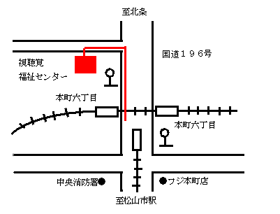 愛媛県視覚障害者協会事務所への地図